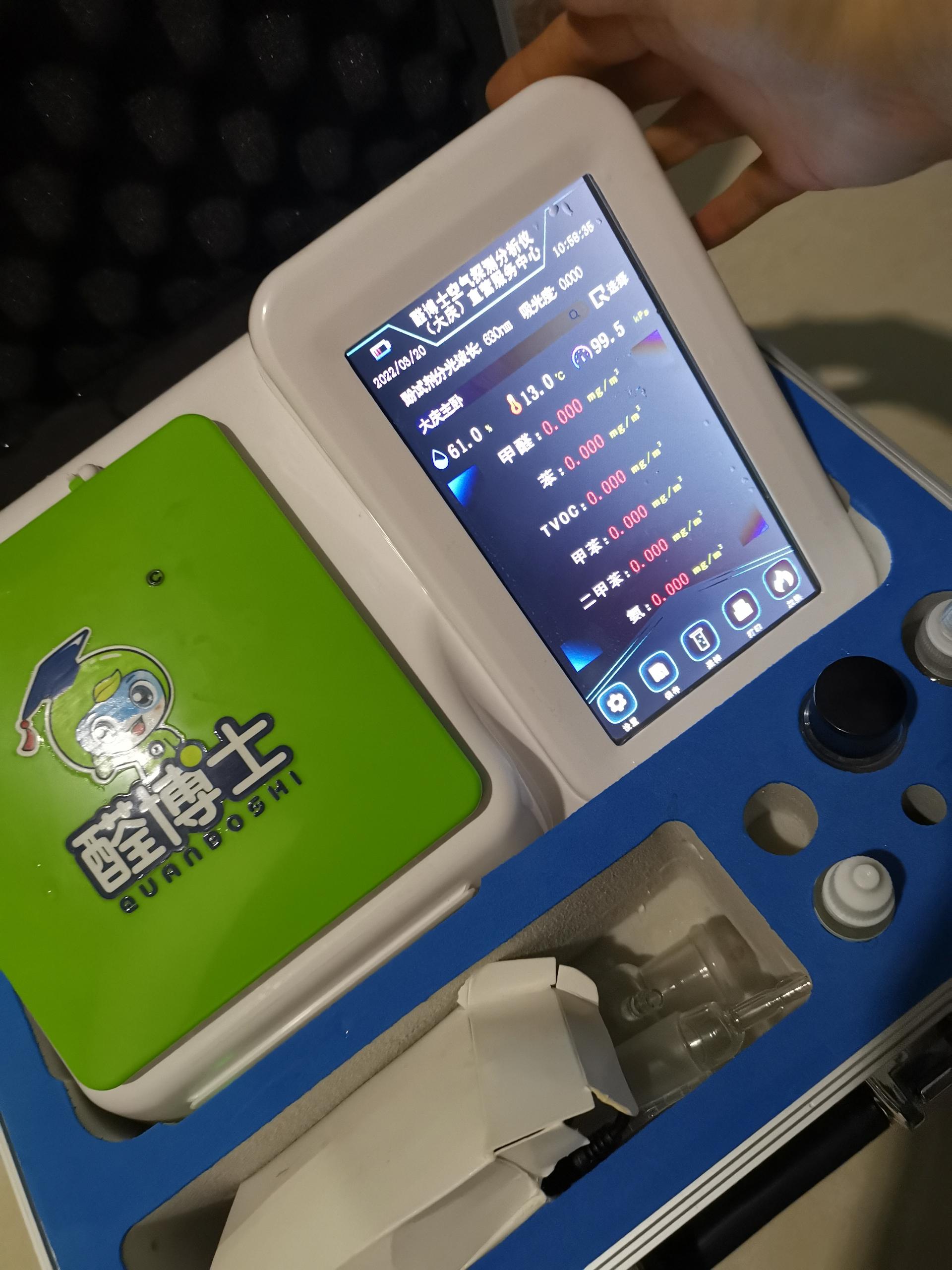 晋源银亿小区测甲醛 甲醛检测公司